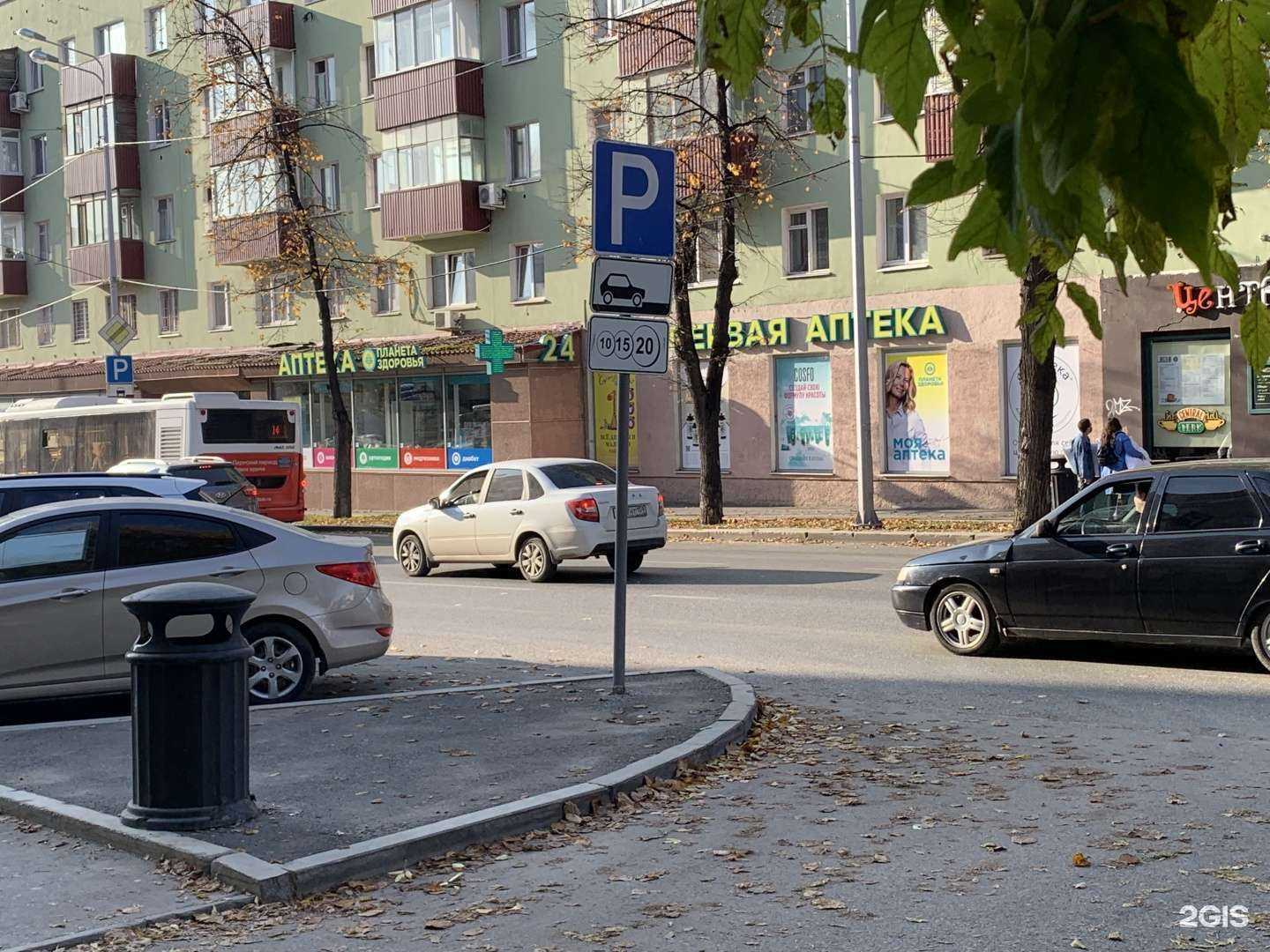 Отзывы на компанию Планета здоровья в Перми c фото