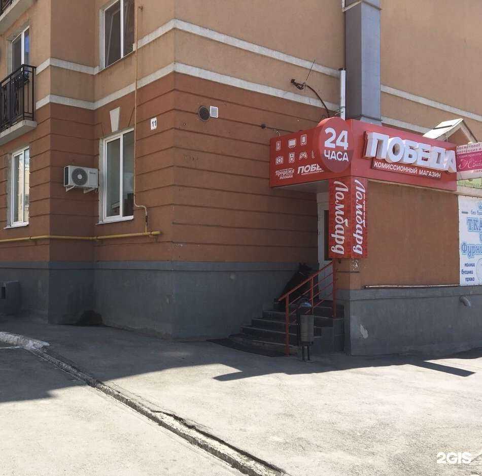 Отзывы на компанию Победа в г. Самара c фото