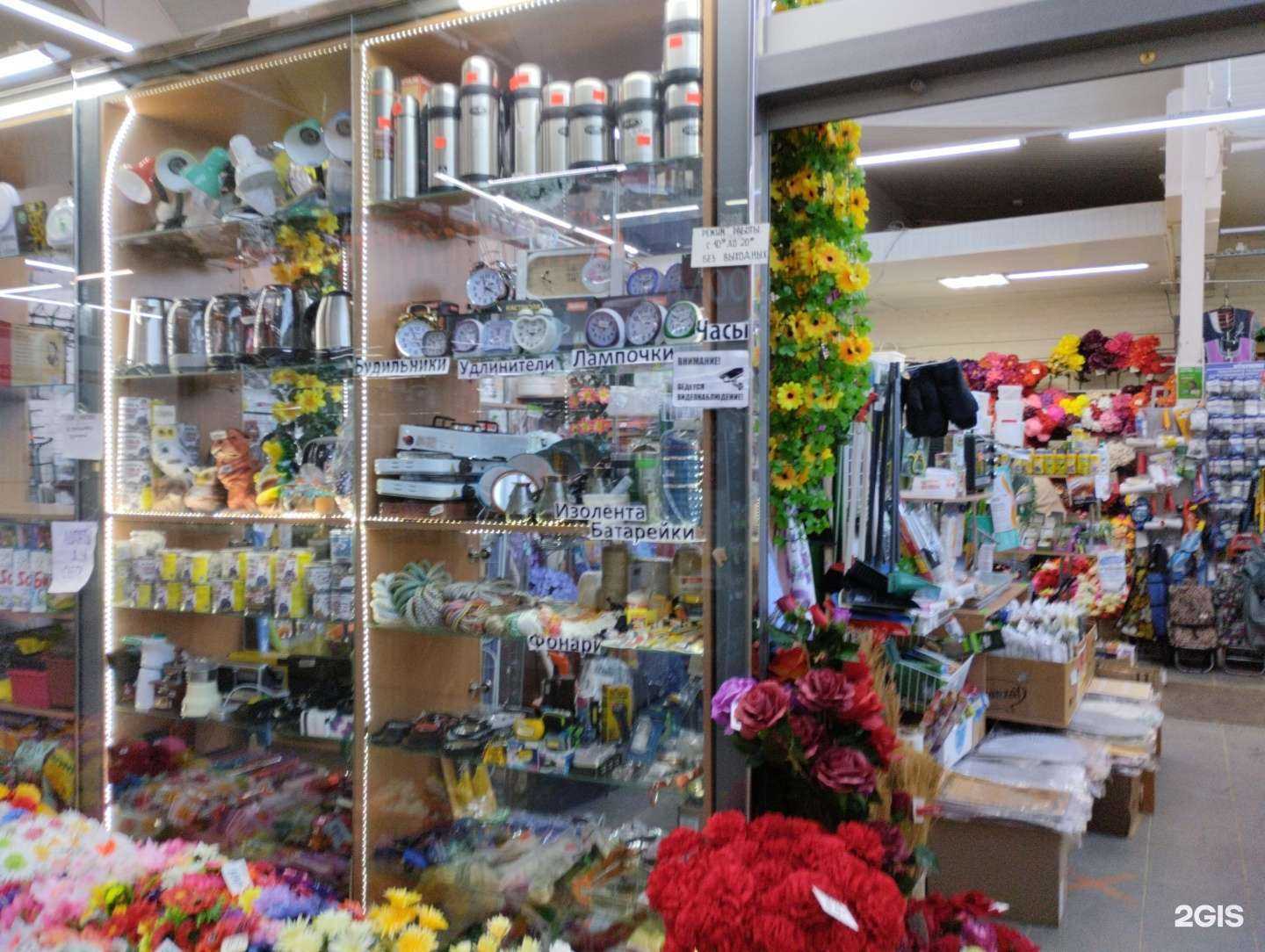 Отзывы на компанию Магазин хозяйственных товаров в Петрозаводске c фото