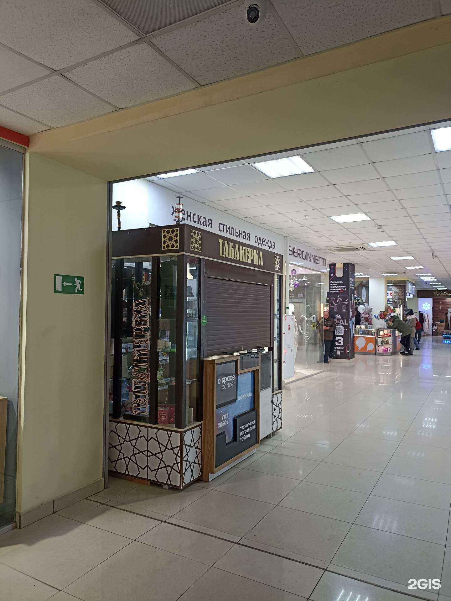 Отзывы на компанию Табакерка в г. Набережные Челны c фото