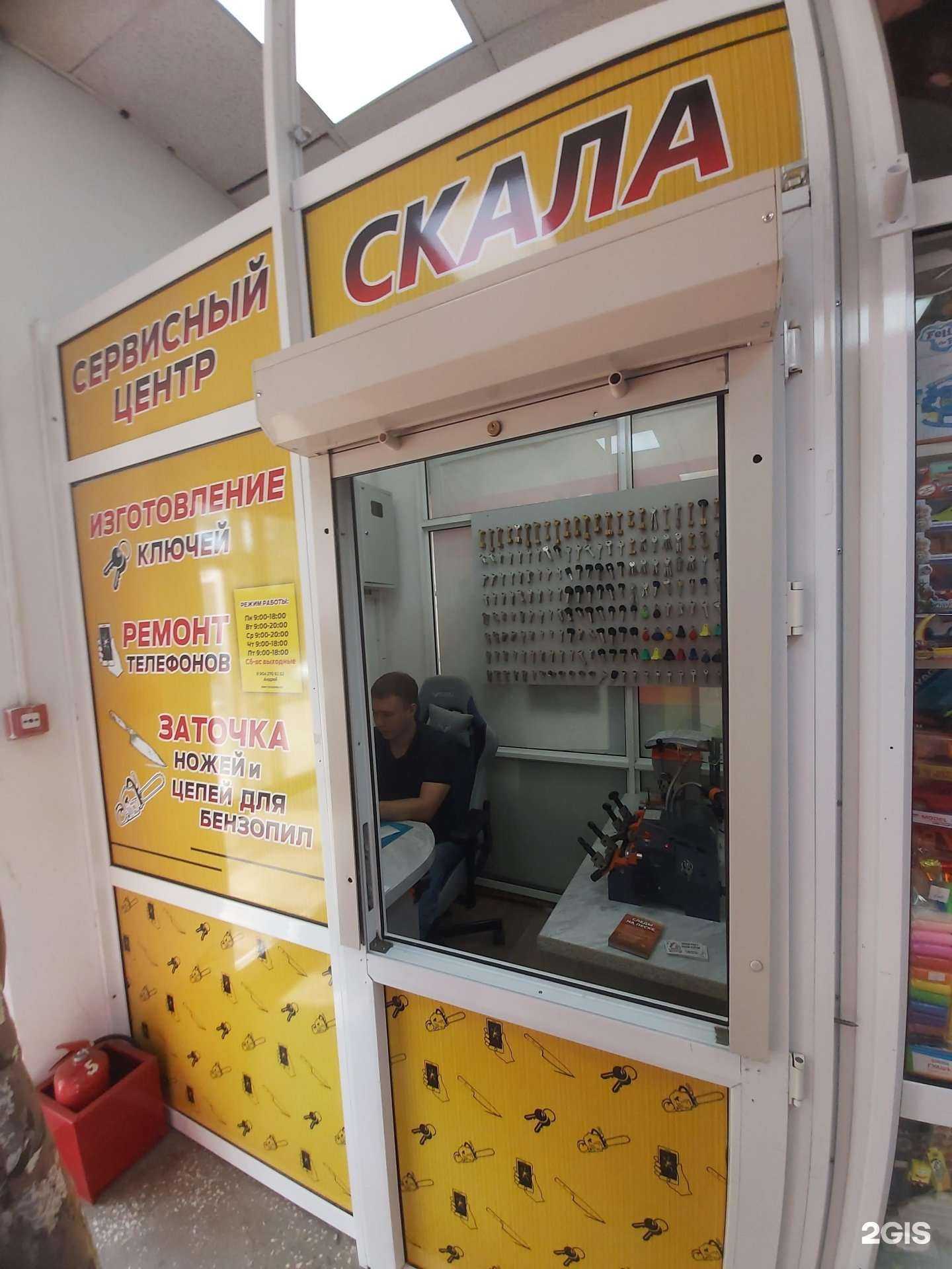 Отзывы на компанию SpecService в г. Сыктывкар c фото