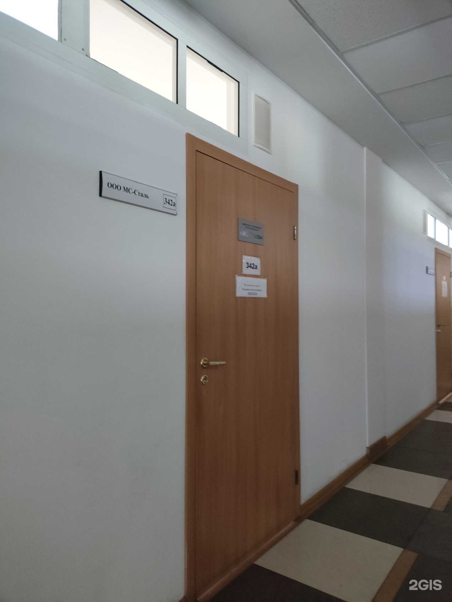 Отзывы на компанию Мс-сталь в Челябинске c фото