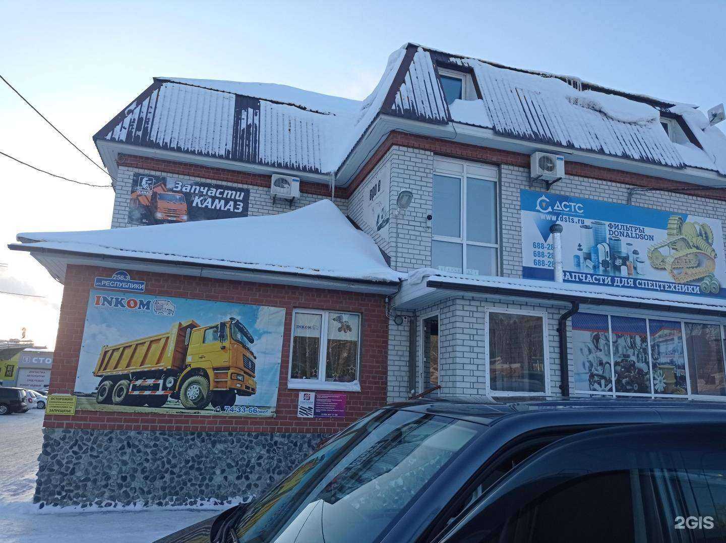 Отзывы на компанию ДСТС в Тюмени c фото