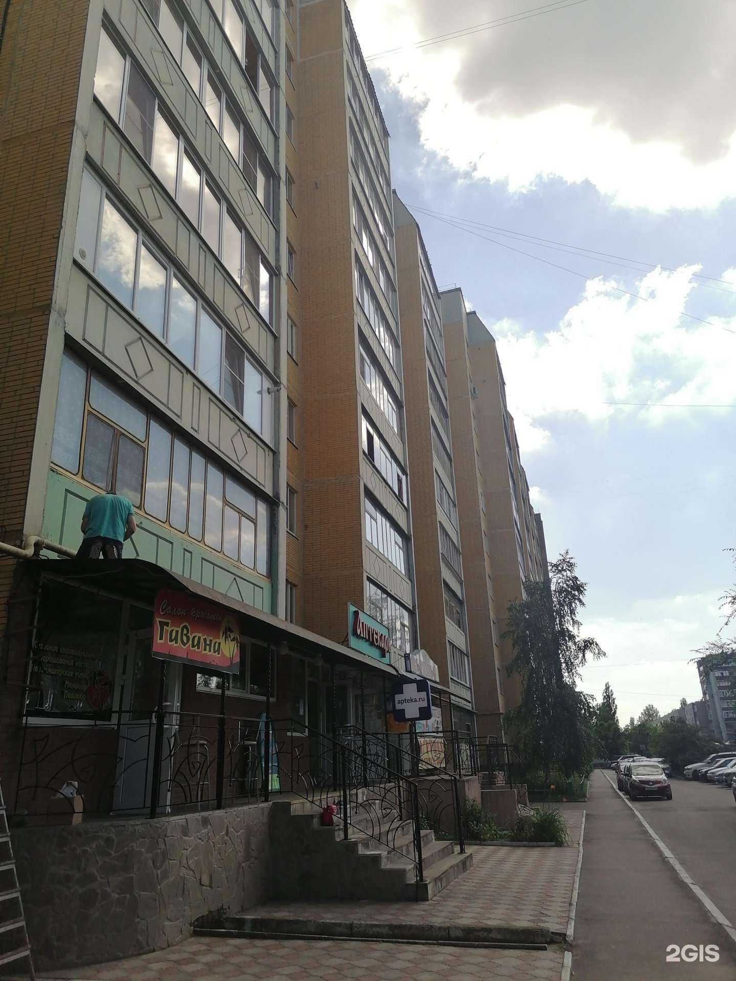 Отзывы на компанию Аптека в Курске c фото - фотография 2 из 2