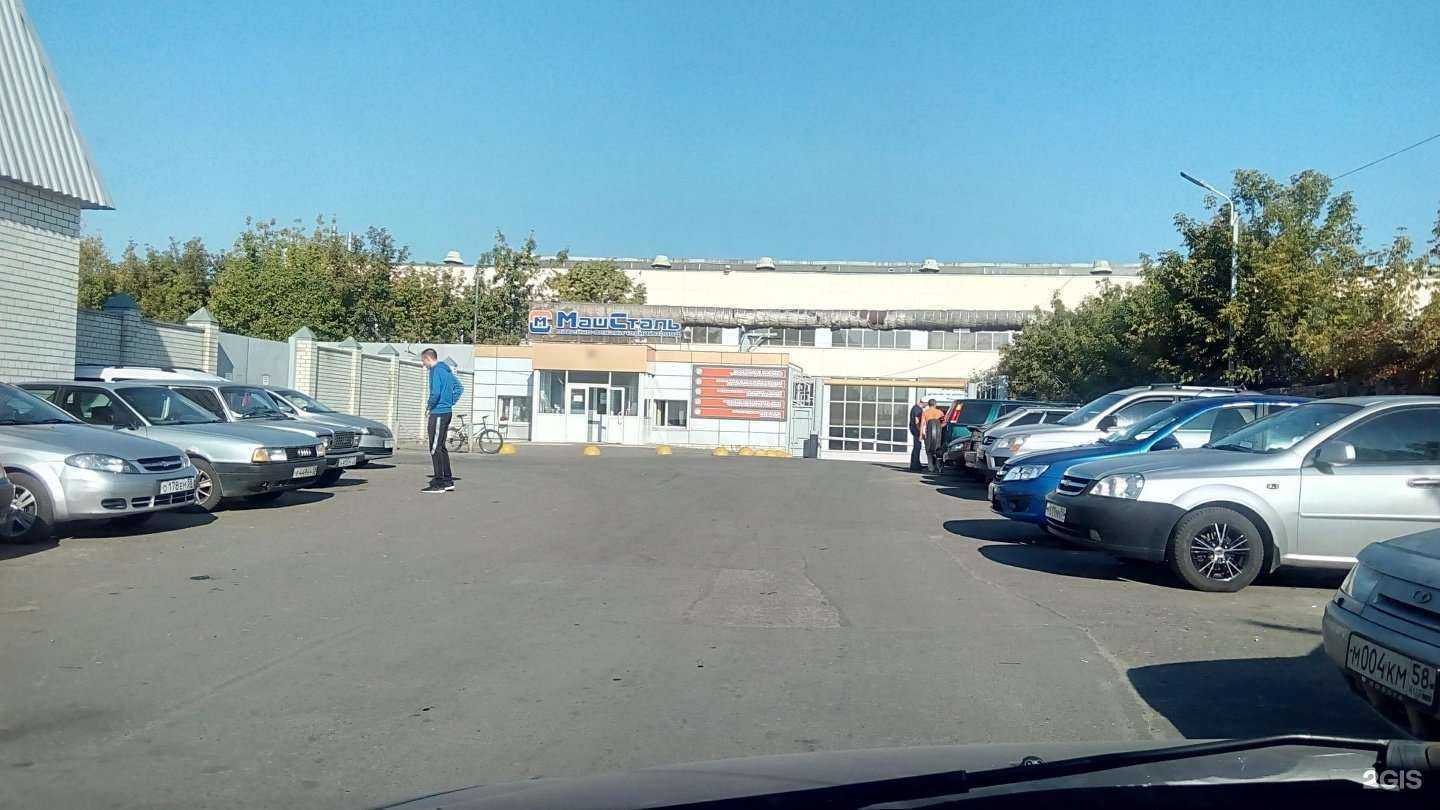 Отзывы на компанию МашСталь в г. Пенза c фото