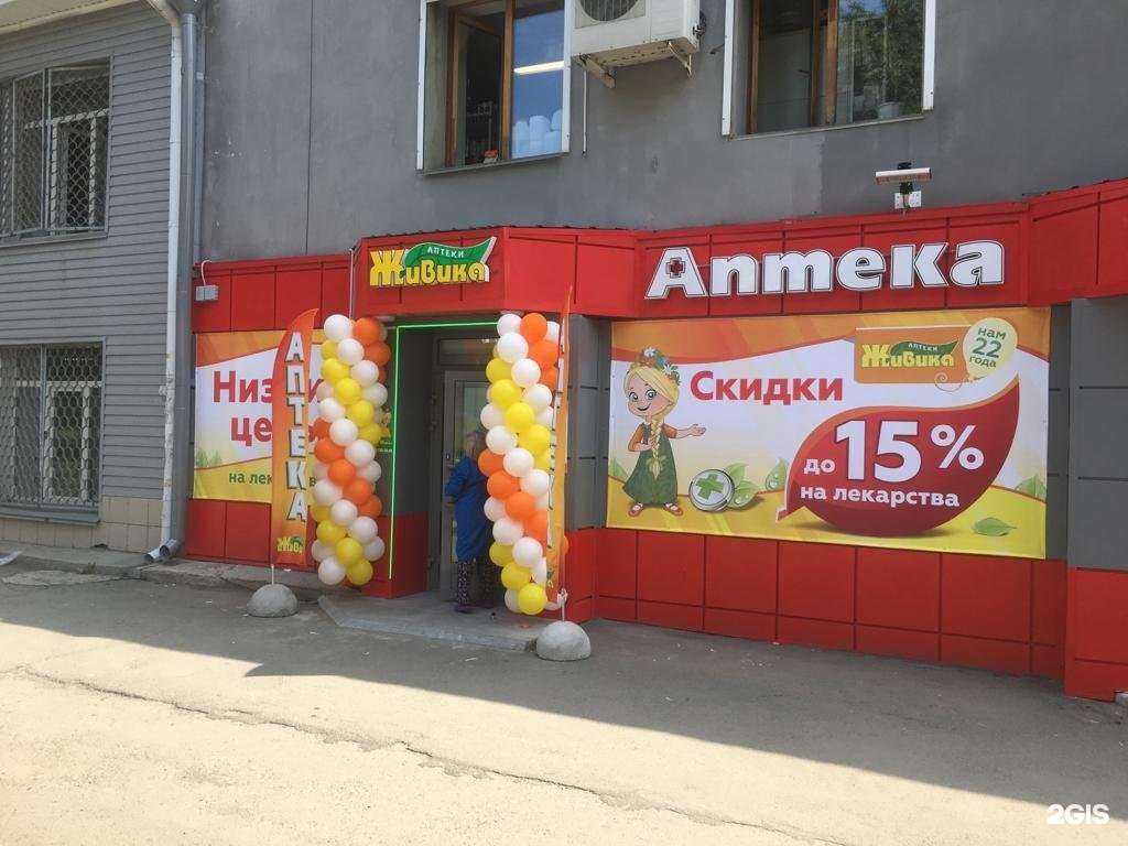 Отзывы на компанию Живика в Челябинске c фото