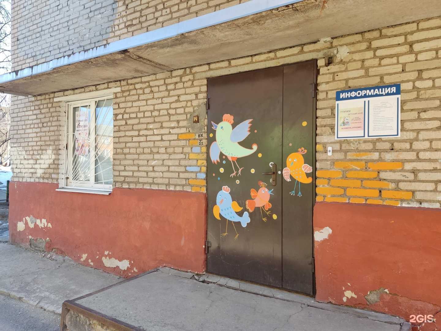 Отзывы на компанию Qlean в г. Лобня c фото