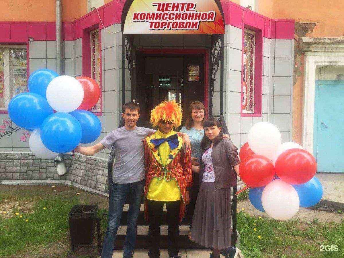 Отзывы на компанию Центр в г. Калтан c фото