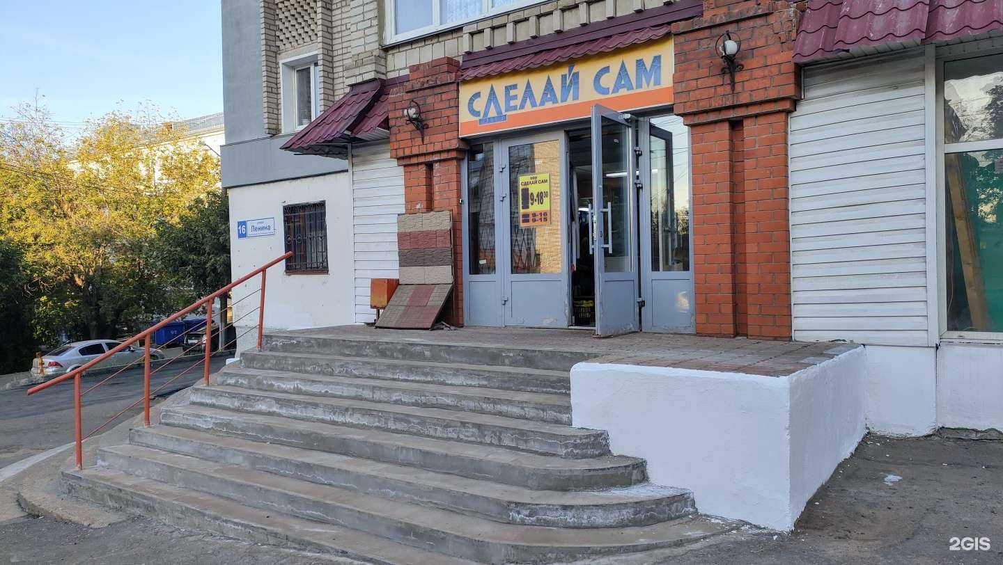 Отзывы на компанию Сделай сам в Кирове c фото