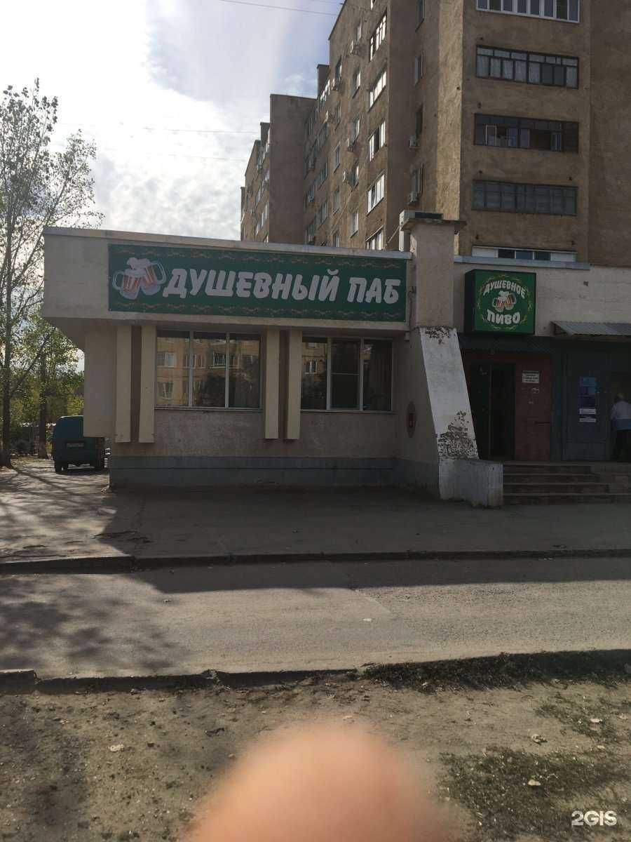 Отзывы на компанию Душевный в Волжском c фото