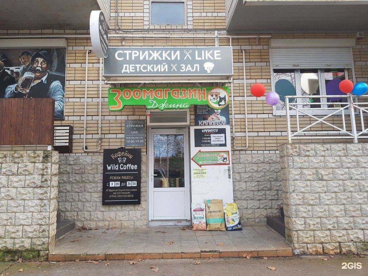 Отзывы на компанию Калипсо в Анапе c фото