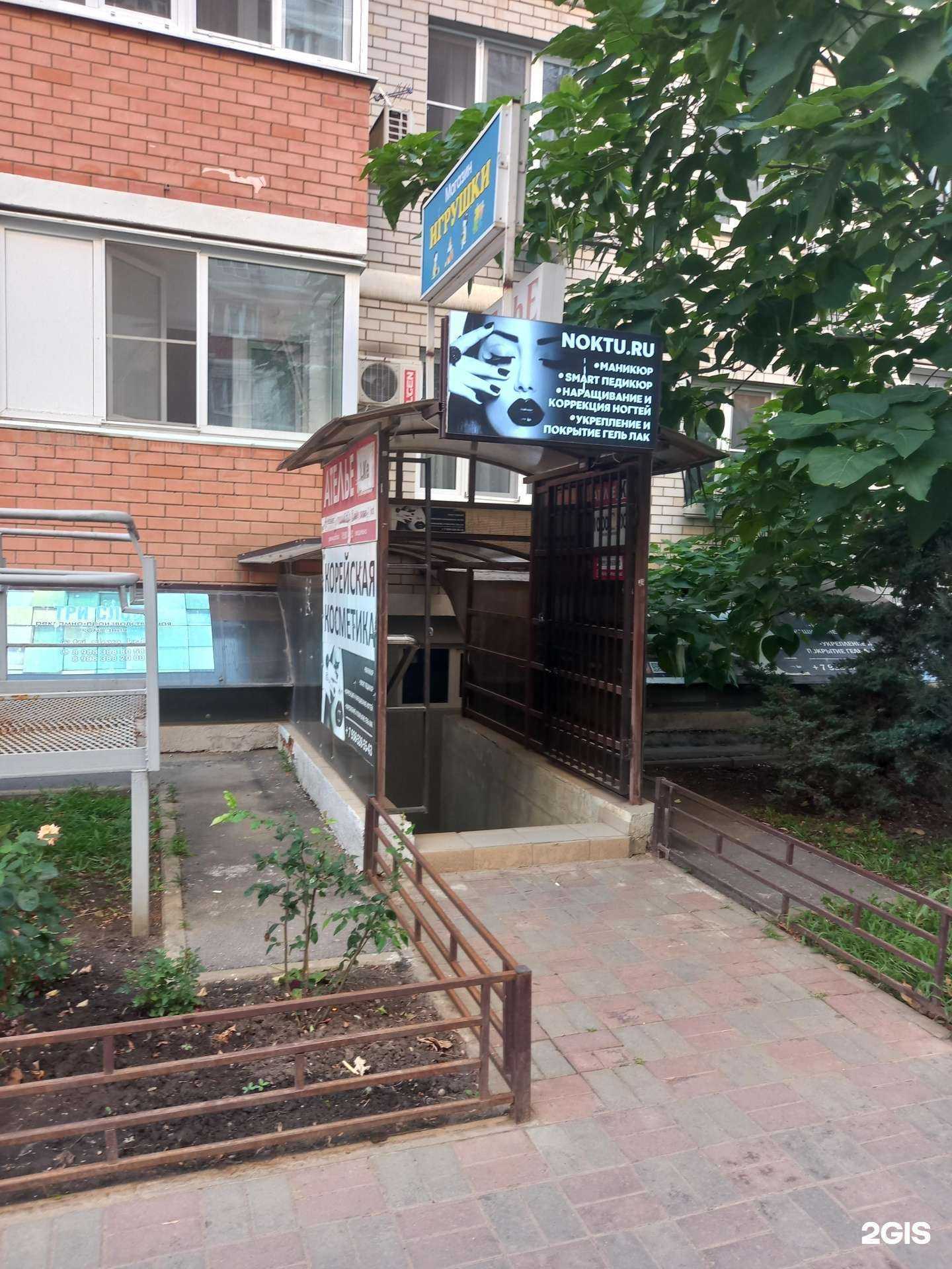 Отзывы на компанию Zemfira nails в Краснодаре c фото