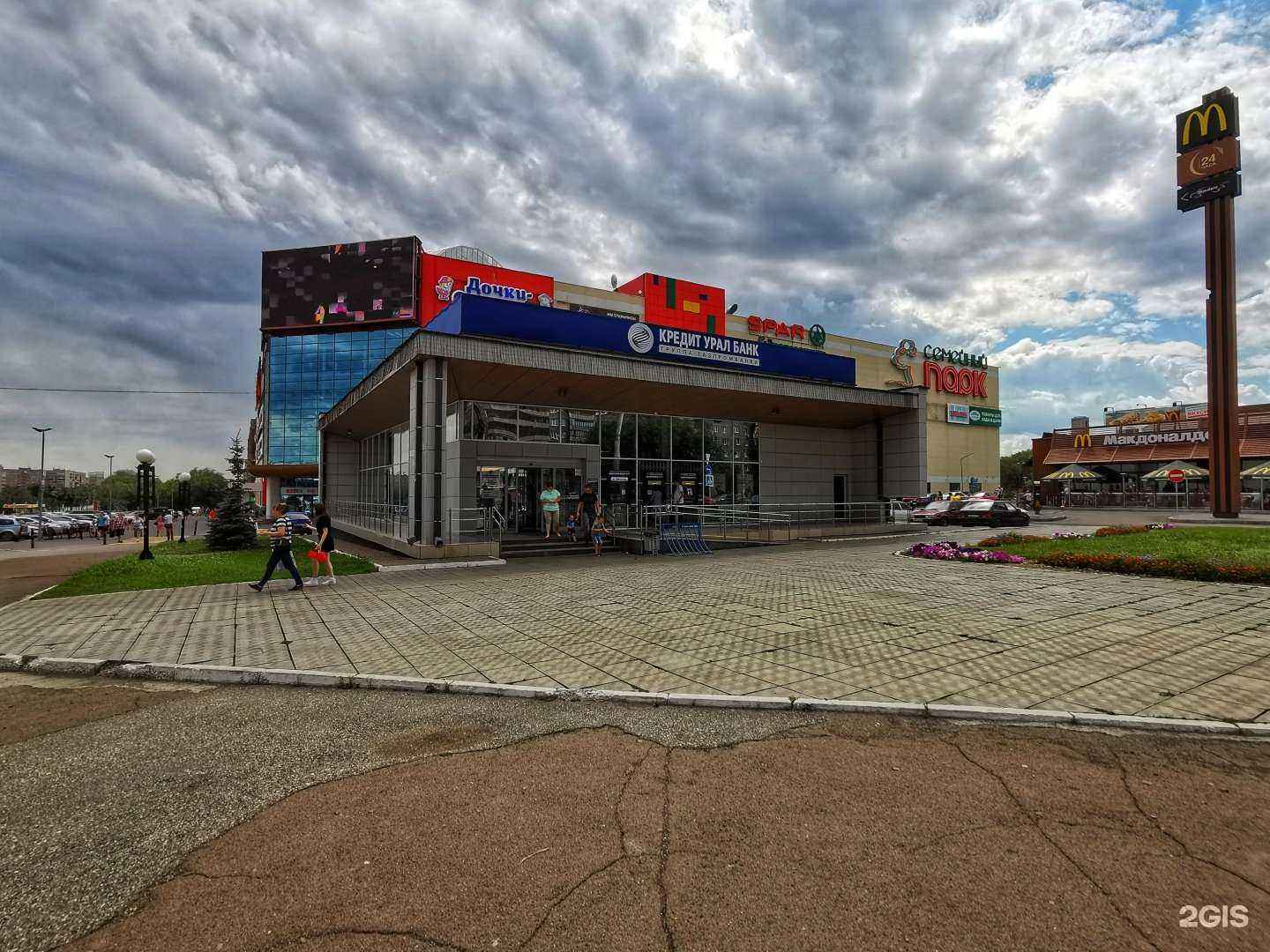 Отзывы на компанию Кредит Урал банк в г. Магнитогорск c фото