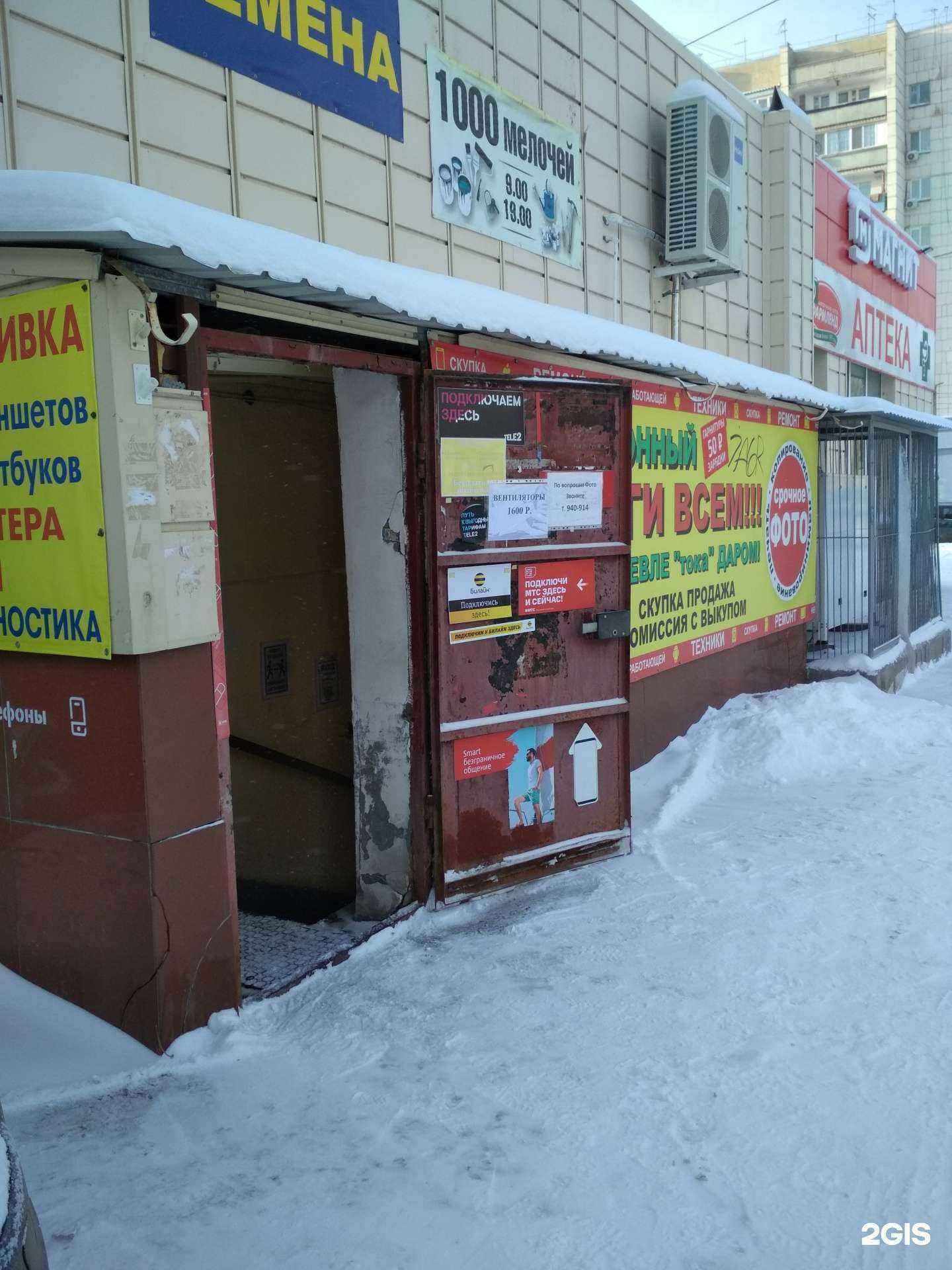 Отзывы на компанию Фотосалон в Тюмени c фото