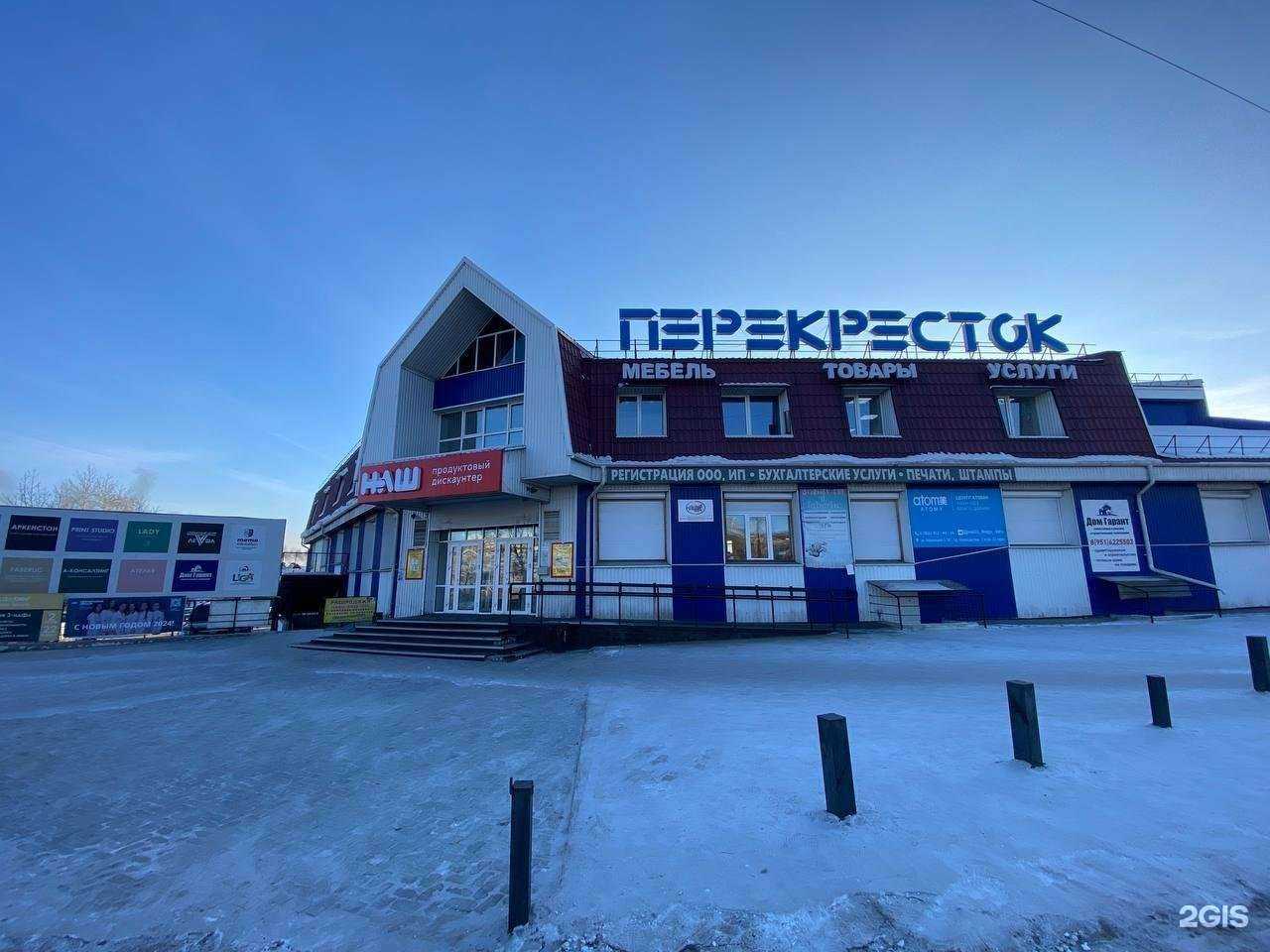 Отзывы на компанию omemo electronics  в г. Улан-Удэ c фото