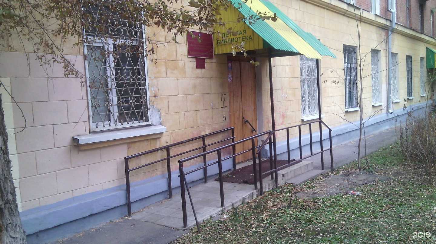 Отзывы на компанию Детская библиотека №8 в Самаре c фото