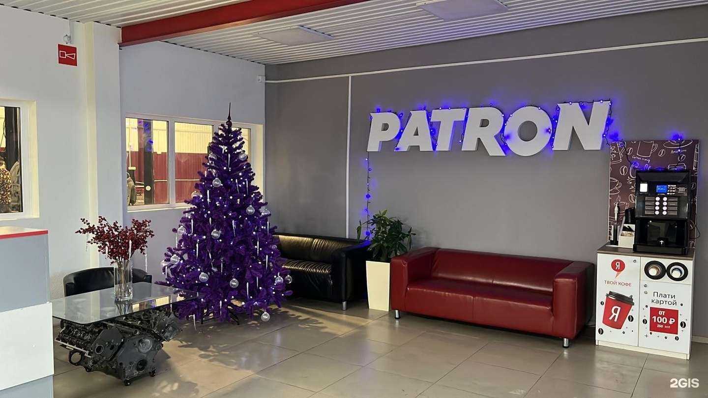 Отзывы на компанию Колесо&Patron в Ноябрьске c фото