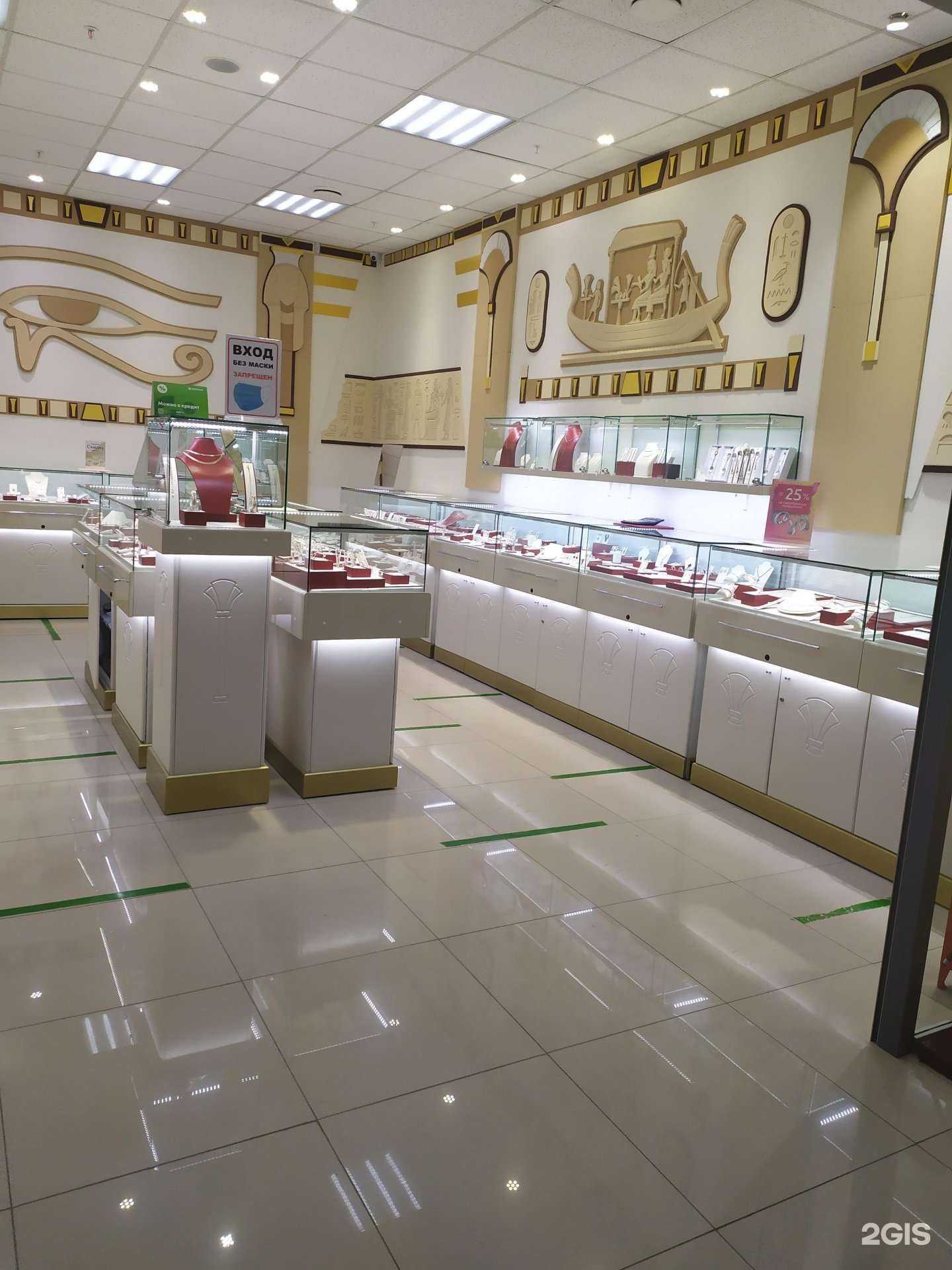 Отзывы на компанию Cleopatra в Чапаевске c фото