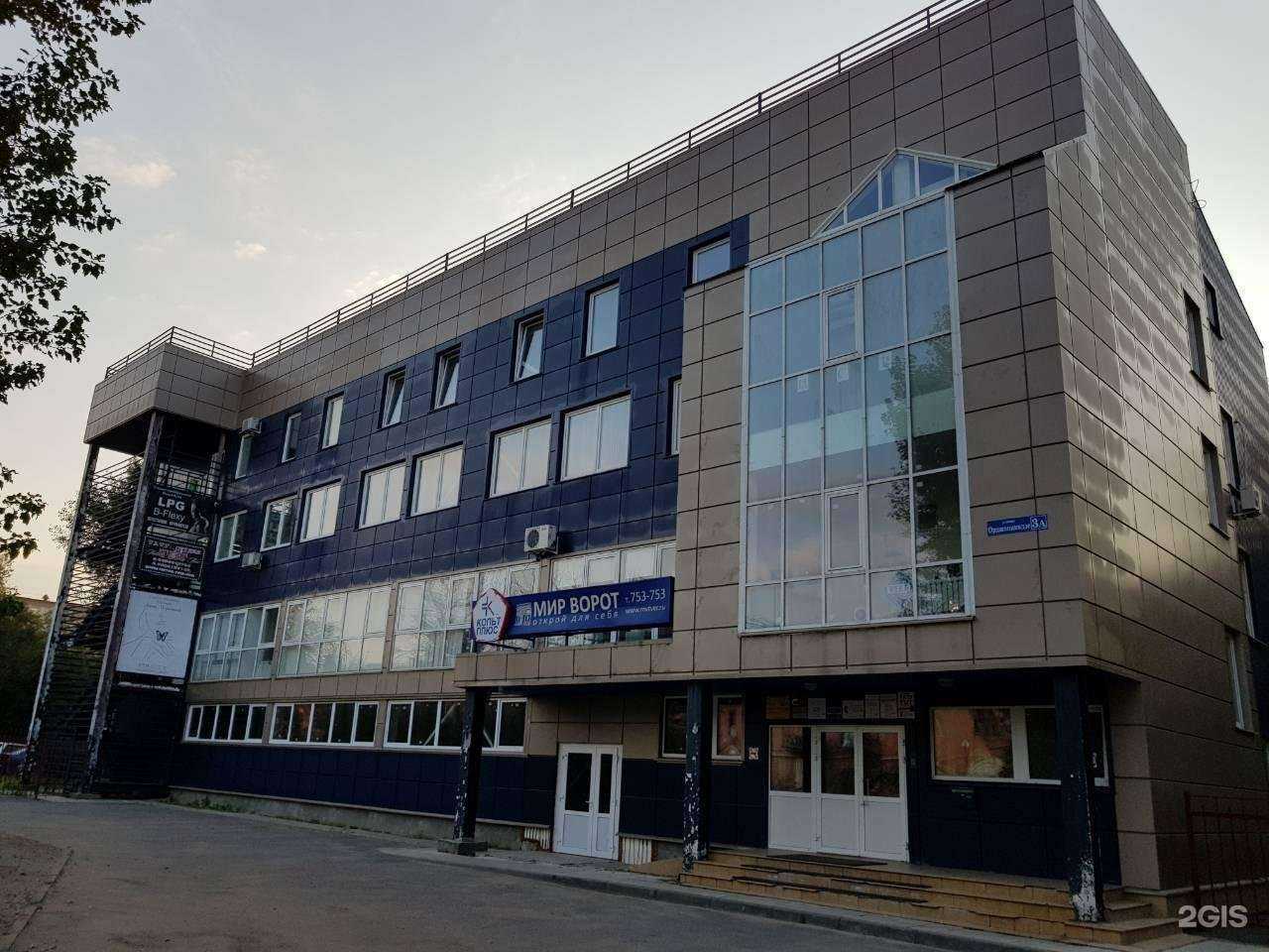 Отзывы на компанию Крем в г. Тверь c фото