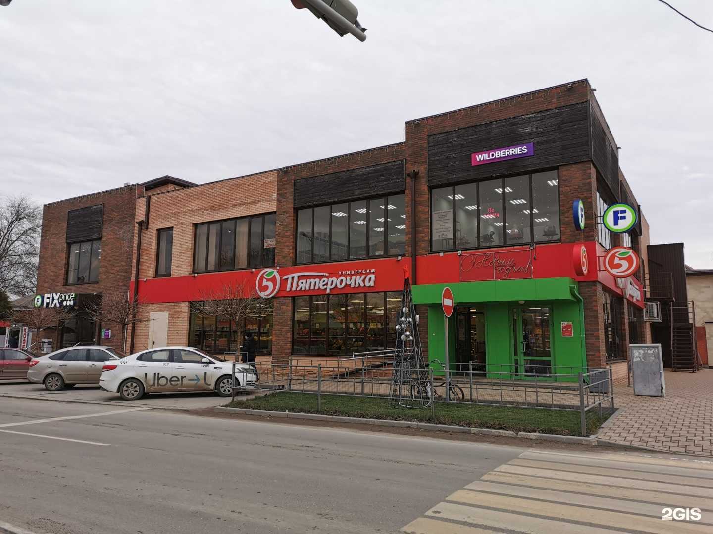 Отзывы на компанию Вкуснолюбов в г. Батайск c фото