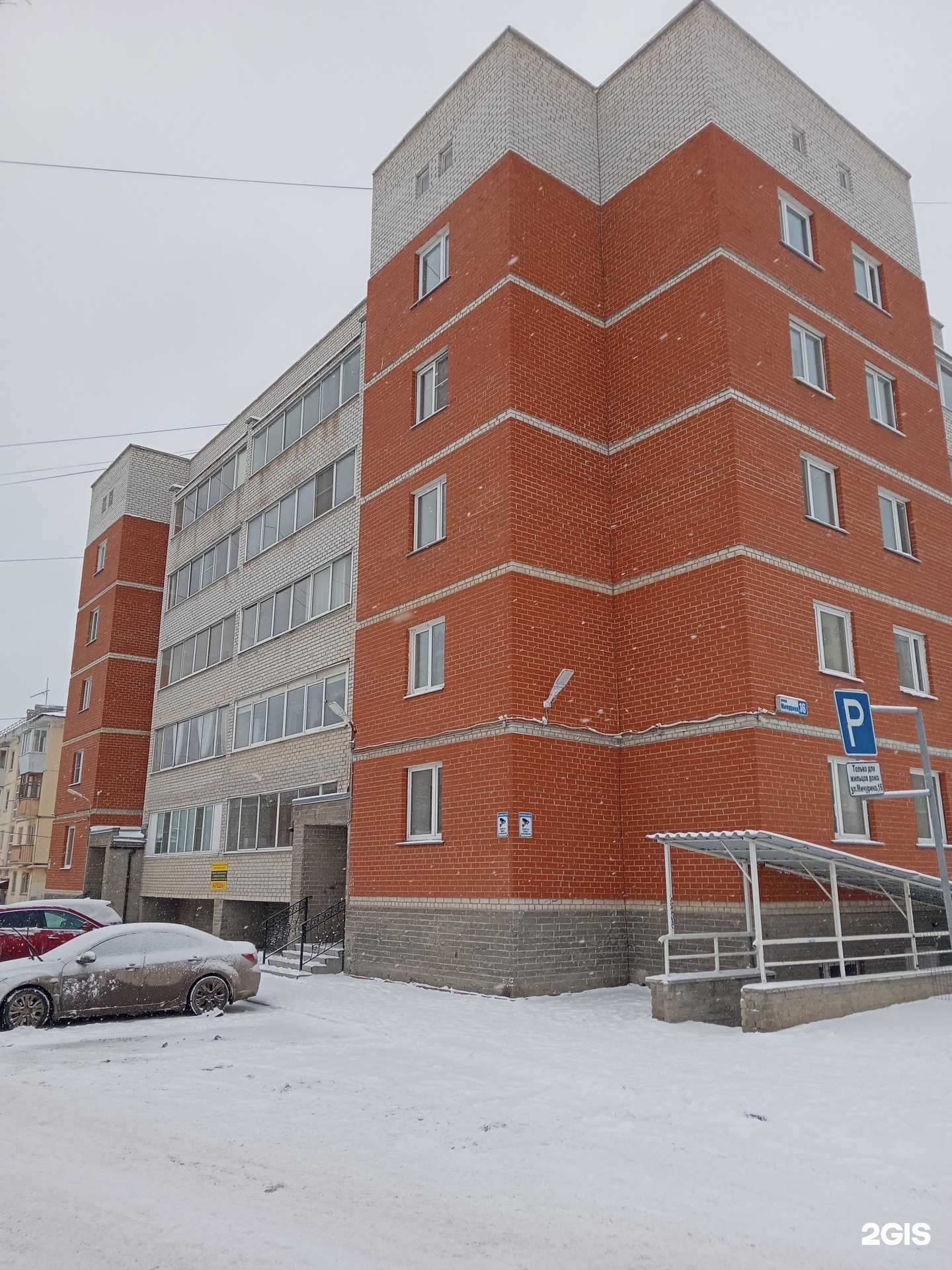 Отзывы на компанию Каури в Каменске-Уральском c фото - фотография 2 из 2