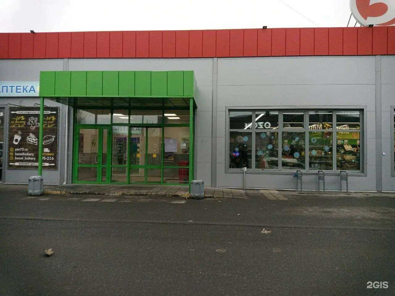 Отзывы на компанию Фармленд в Тюмени c фото