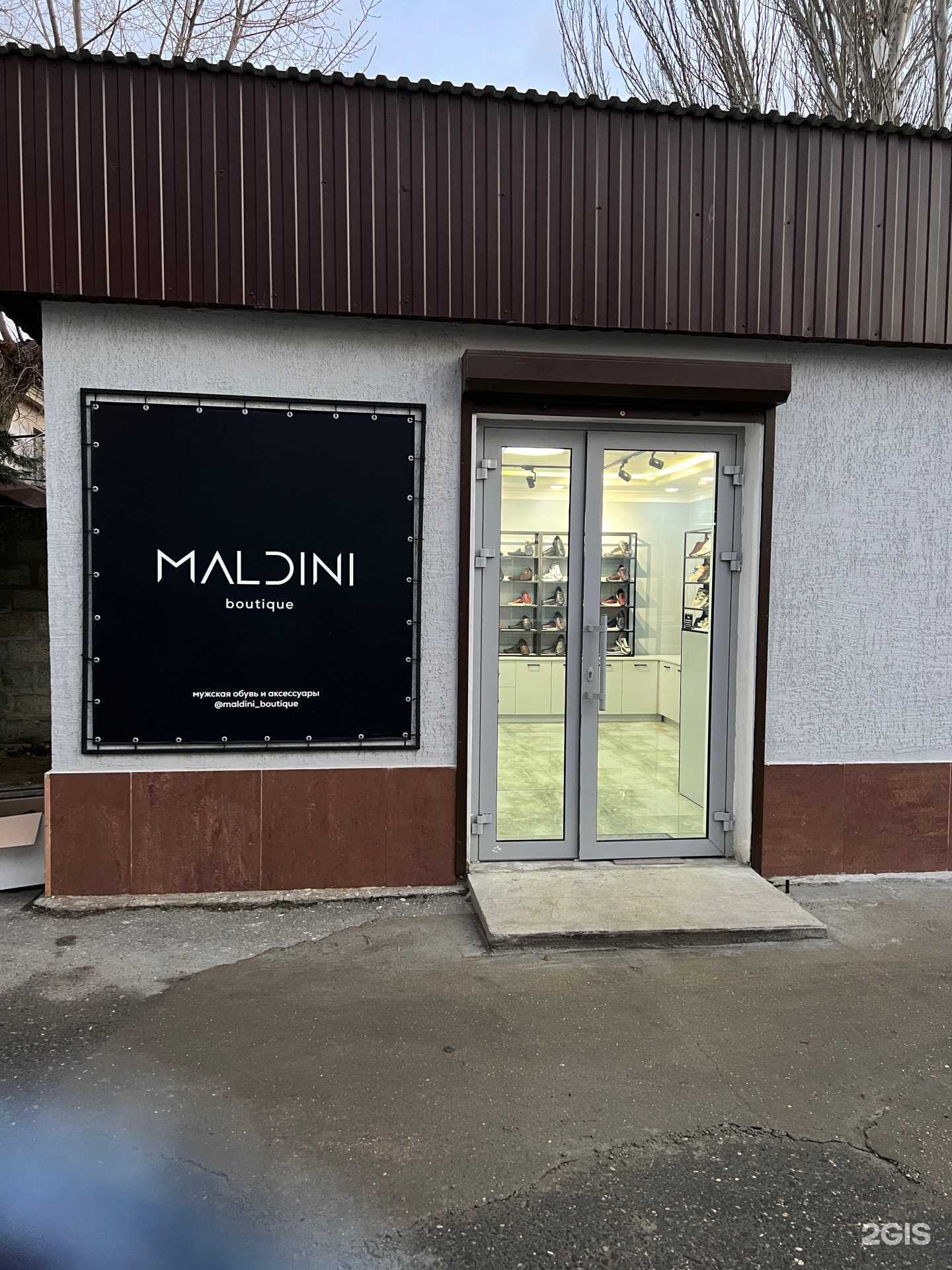 Отзывы на компанию Maldini boutique в г. Каспийск c фото