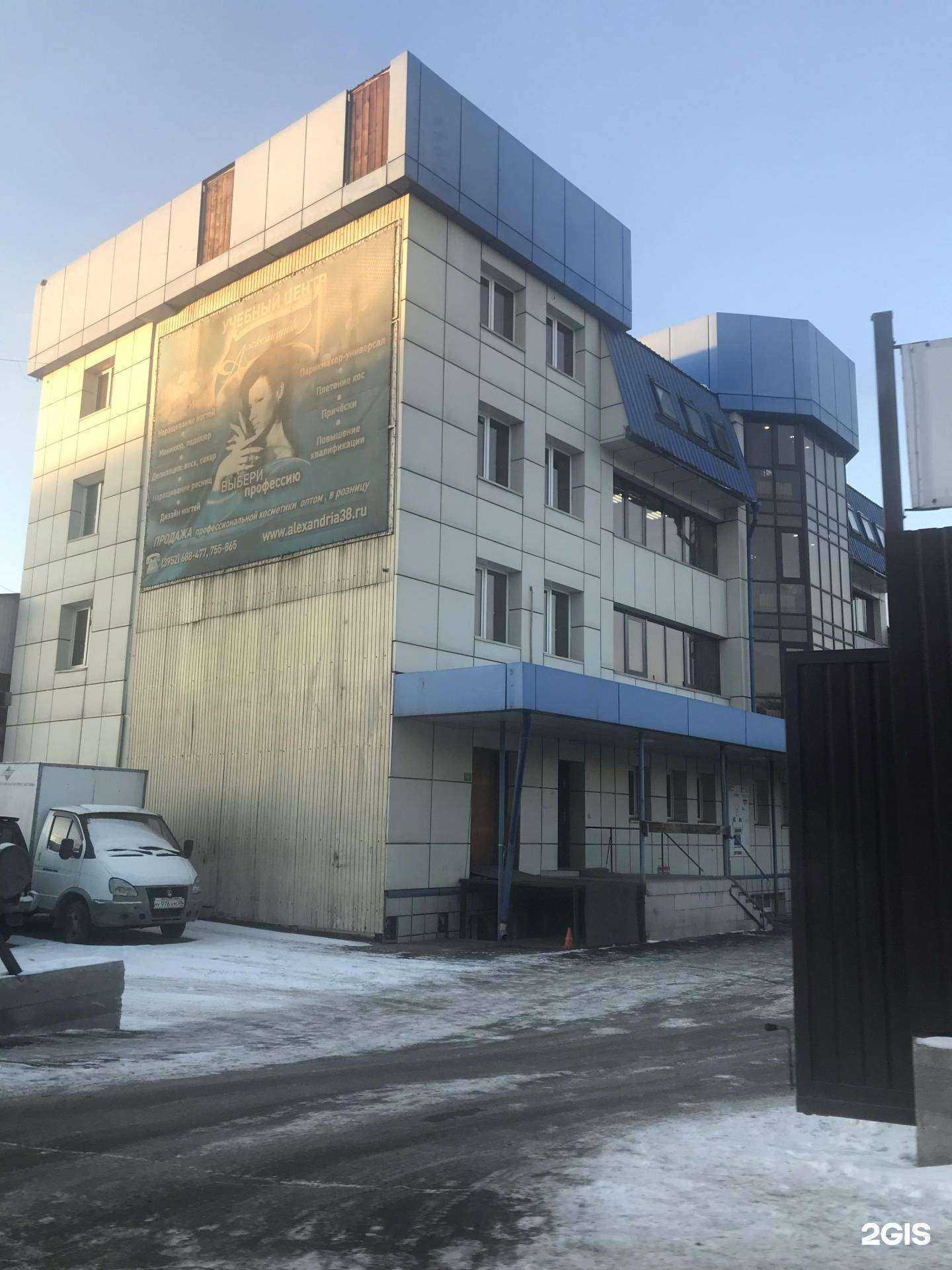 Отзывы на компанию Best Studio в Иркутске c фото - фотография 2 из 2