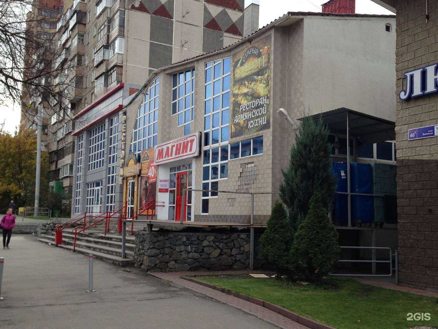 Отзывы на компанию Налей воды в Челябинске c фото - фотография 2 из 2