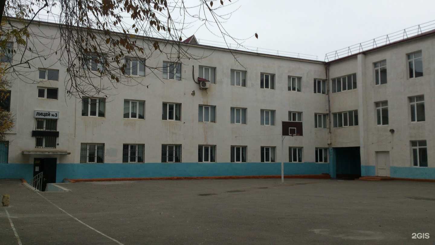 Отзывы на компанию Лицей №3 в Махачкале c фото