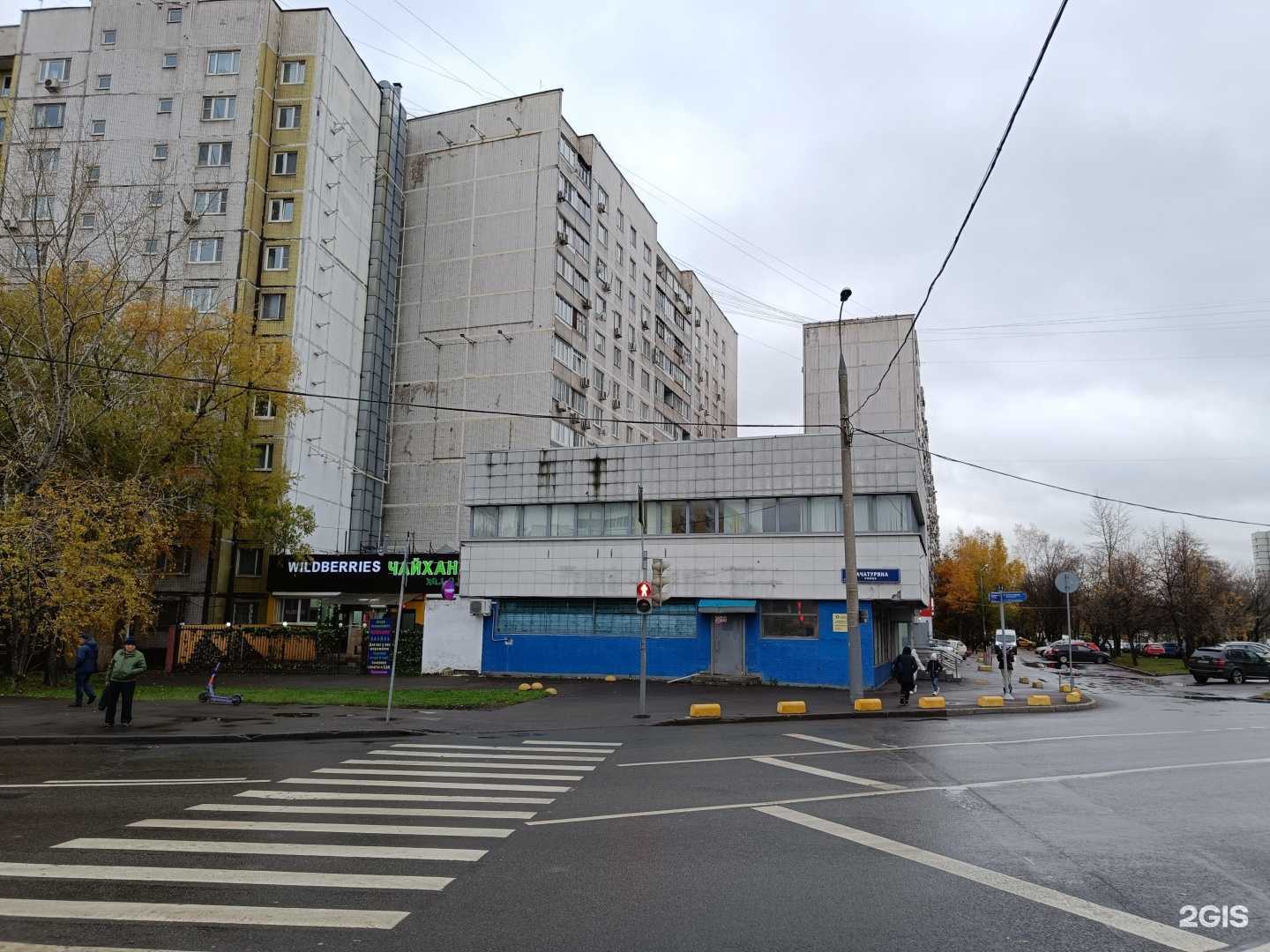 Отзывы на компанию Тануки в Отрадном c фото - фотография 2 из 2