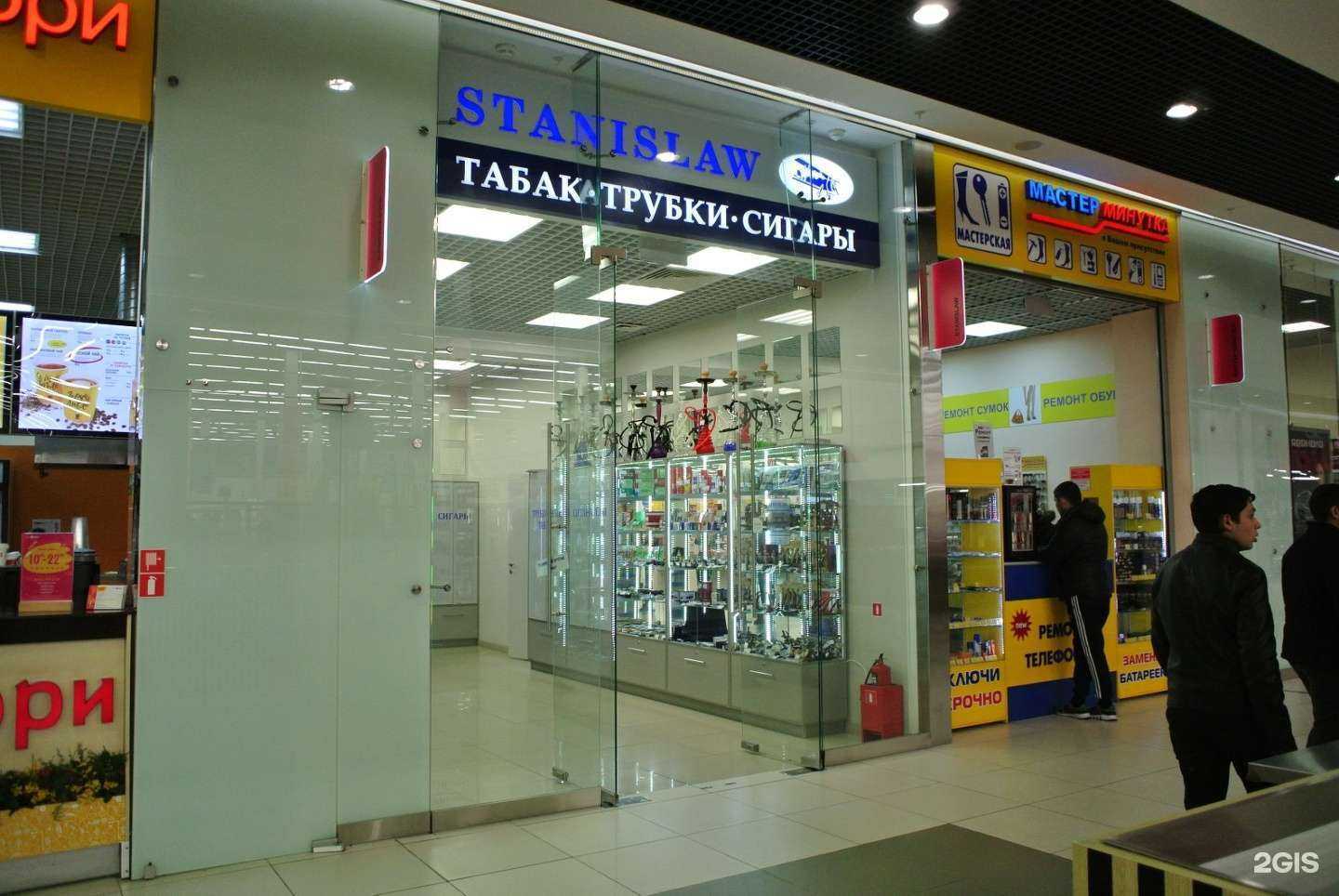 Отзывы на компанию Stanislaw в Волгограде c фото