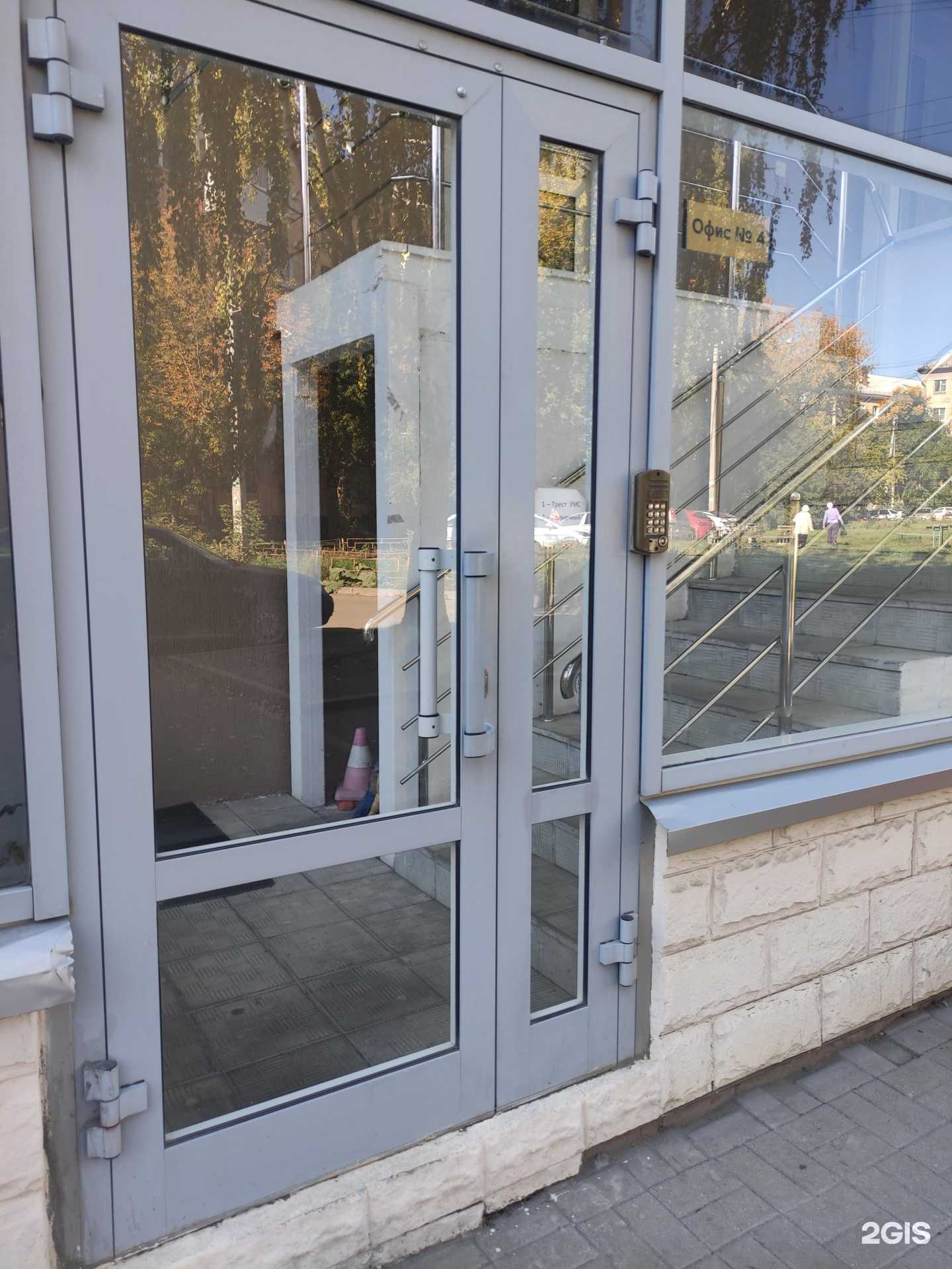 Отзывы на компанию Солнечный ветер в г. Екатеринбург c фото