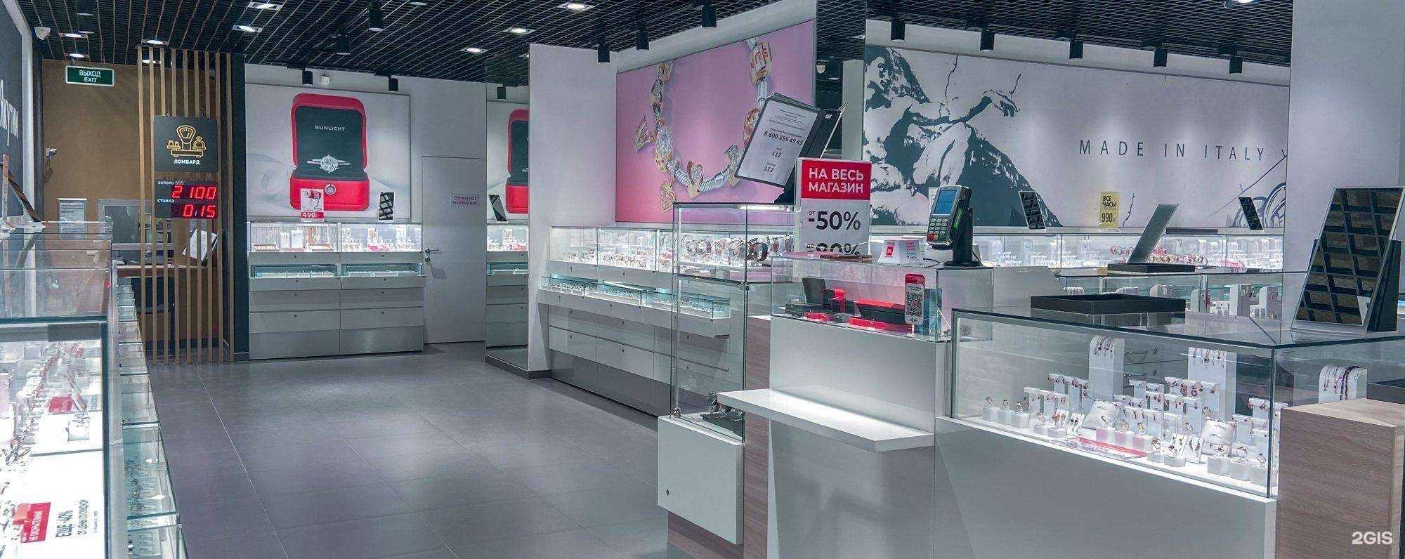 Отзывы на компанию Sunlight в Екатеринбурге c фото