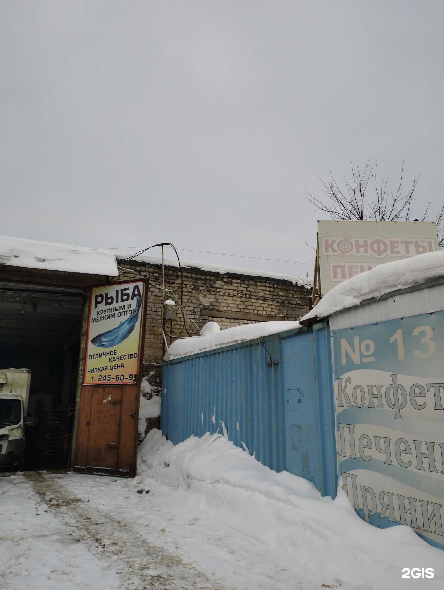 Отзывы на компанию Фетида в Нижнем Новгороде c фото