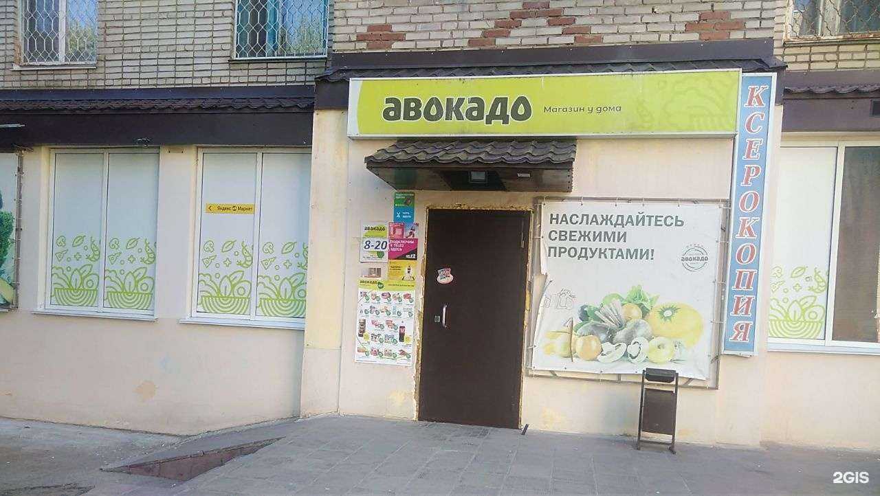 Отзывы на компанию Валерия в г. Новочебоксарск c фото