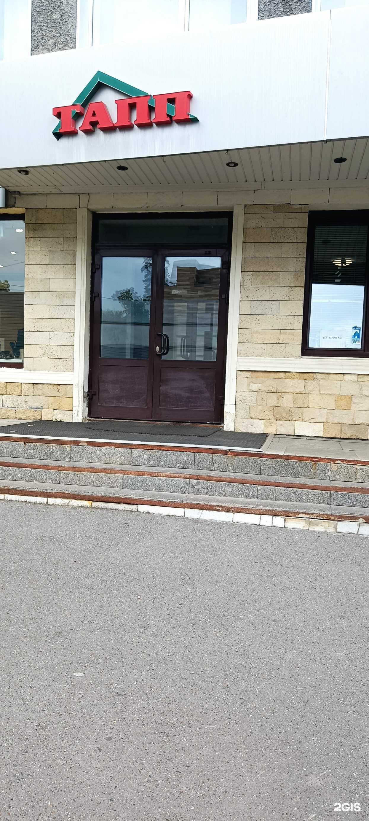 Отзывы на компанию ЭстерДев в г. Казань c фото