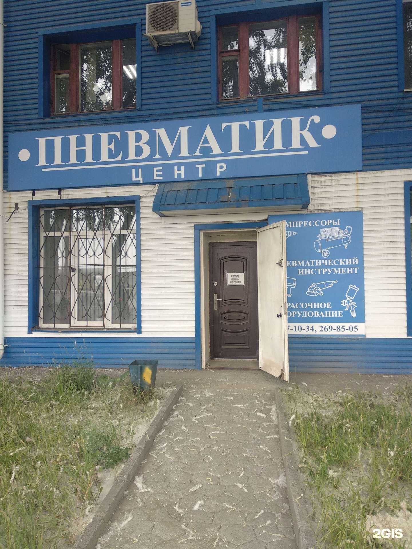 Отзывы на компанию Пневматик-Центр в Челябинске c фото