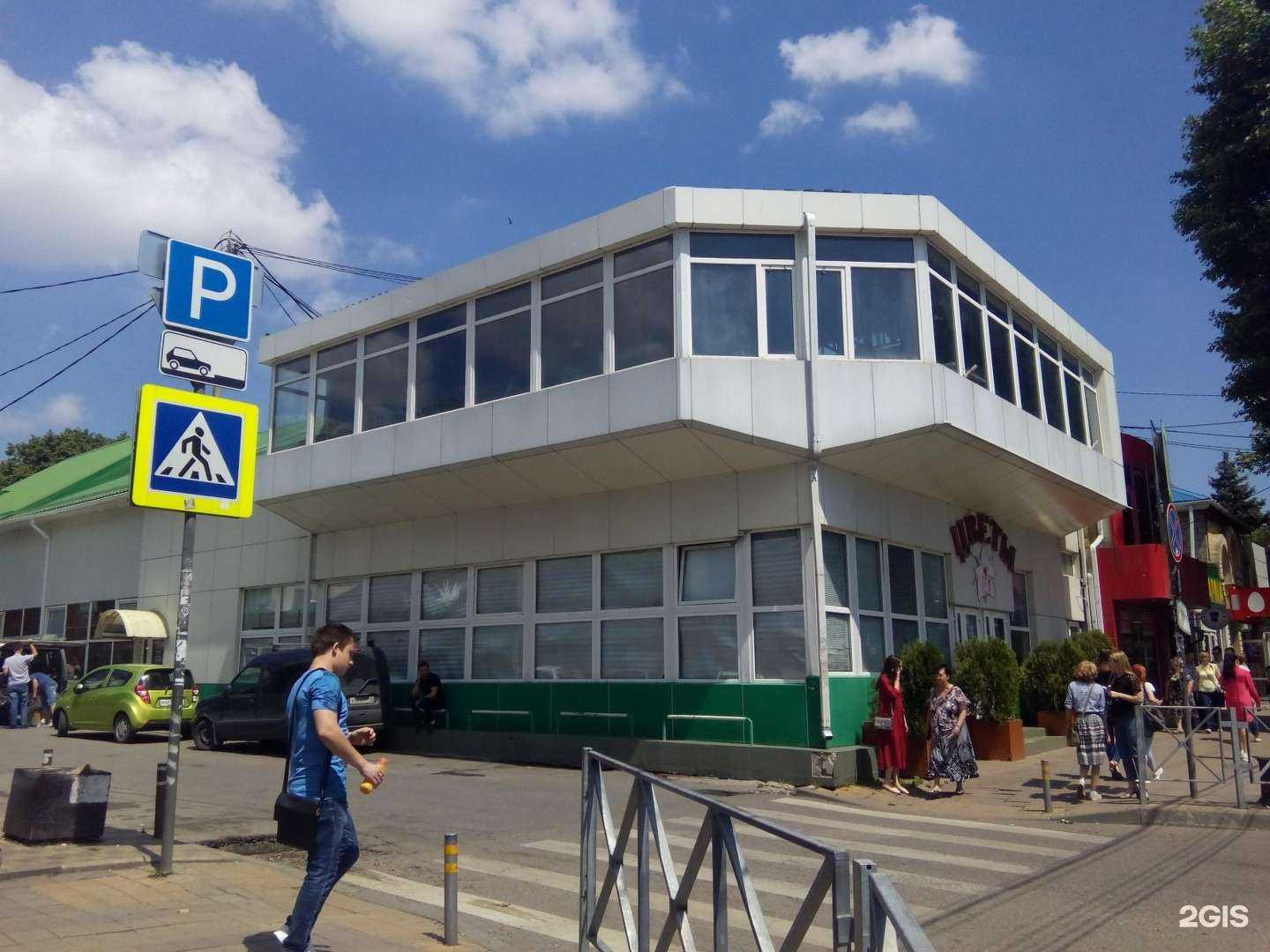 Отзывы на компанию Магазин цветов в Краснодаре c фото - фотография 2 из 2