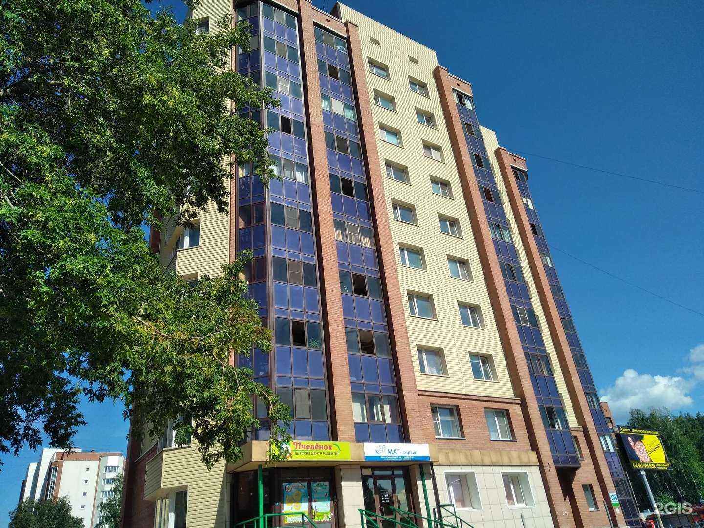 Отзывы на компанию Лунный свет в Бердске c фото - фотография 2 из 2