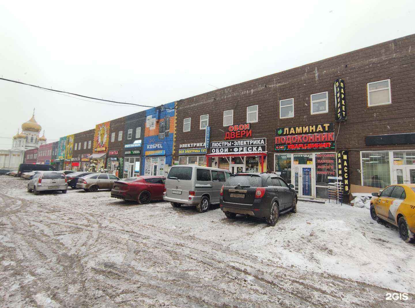 Отзывы на компанию Водоворот-Онлайн в Коммунарке c фото - фотография 2 из 2