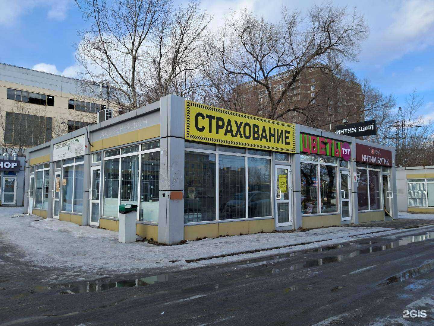 Отзывы на компанию Цветы тут в Красноярске c фото - фотография 2 из 2