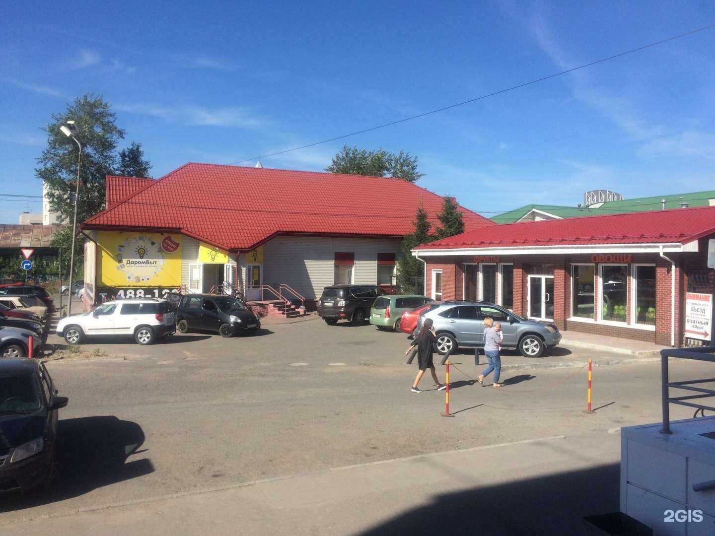 Отзывы на компанию Дачник в Омске c фото - фотография 2 из 2