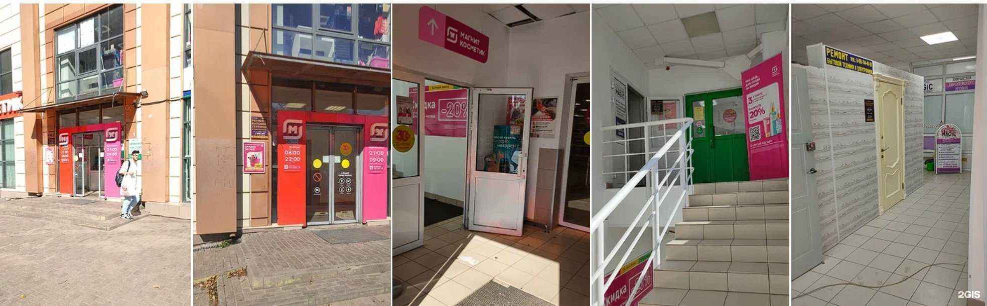 Отзывы на компанию Мастерская по ремонту бытовой техники в г. Тверь c фото