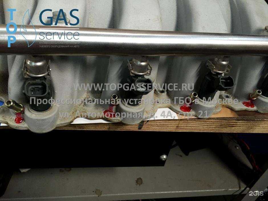 Отзывы на компанию Top Gas Service в Коммунарке c фото