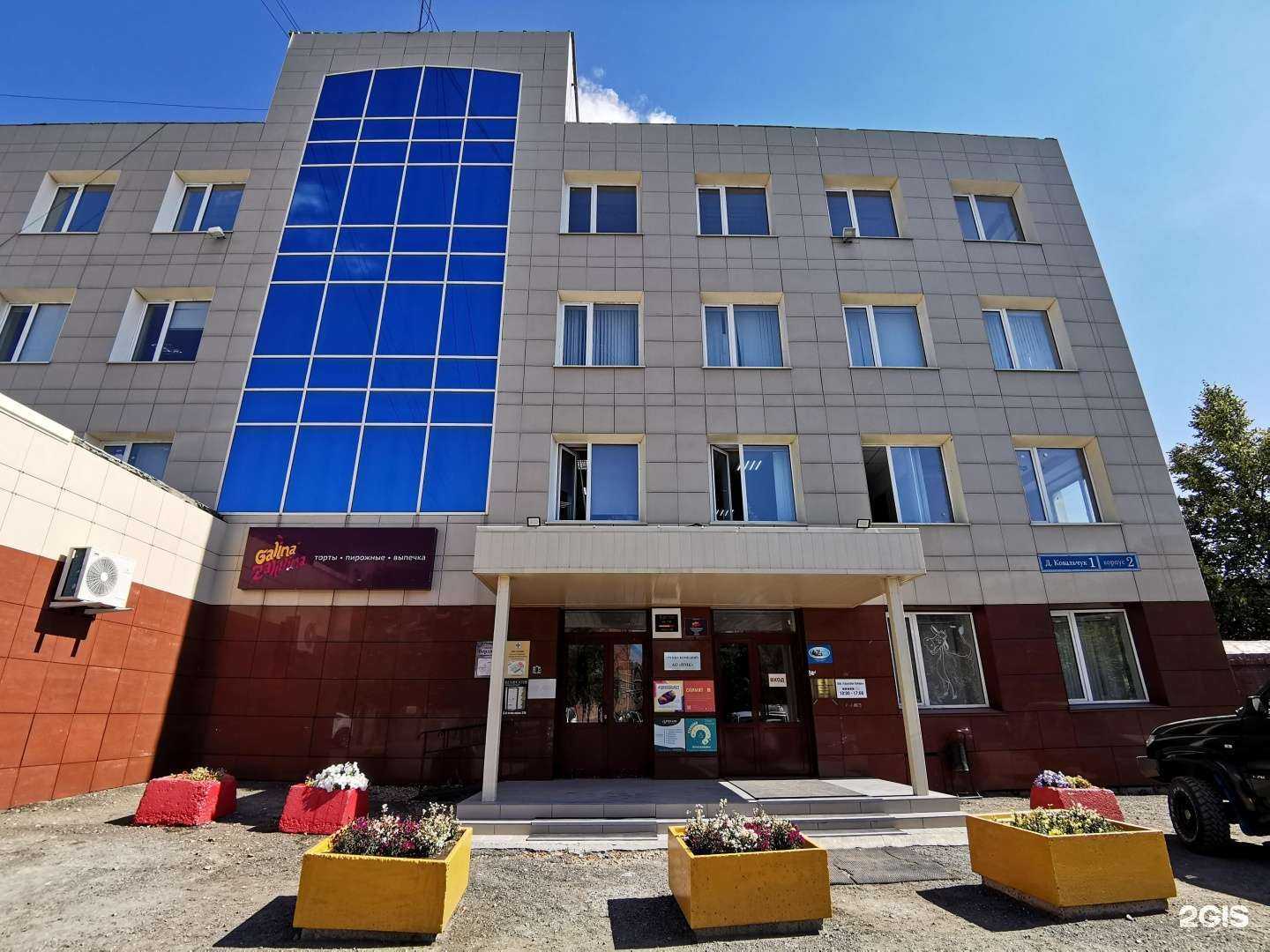 Отзывы на компанию Сервис Клининг Нск в Новосибирске c фото - фотография 2 из 2