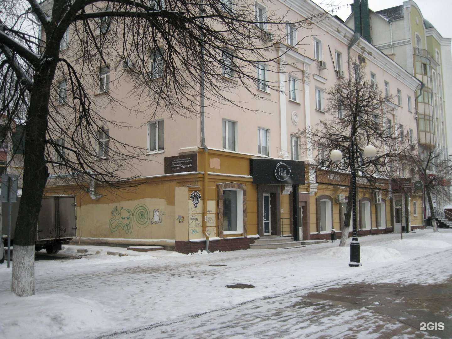 Отзывы на компанию Chester в Пензе c фото - фотография 2 из 2