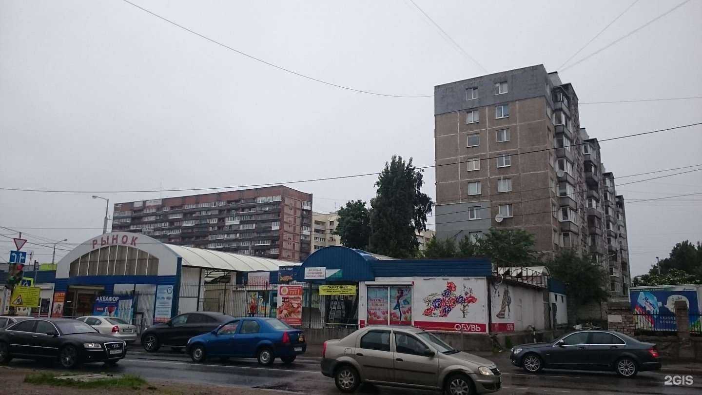 Отзывы на компанию Кафе быстрого питания в Калининграде c фото - фотография 2 из 2