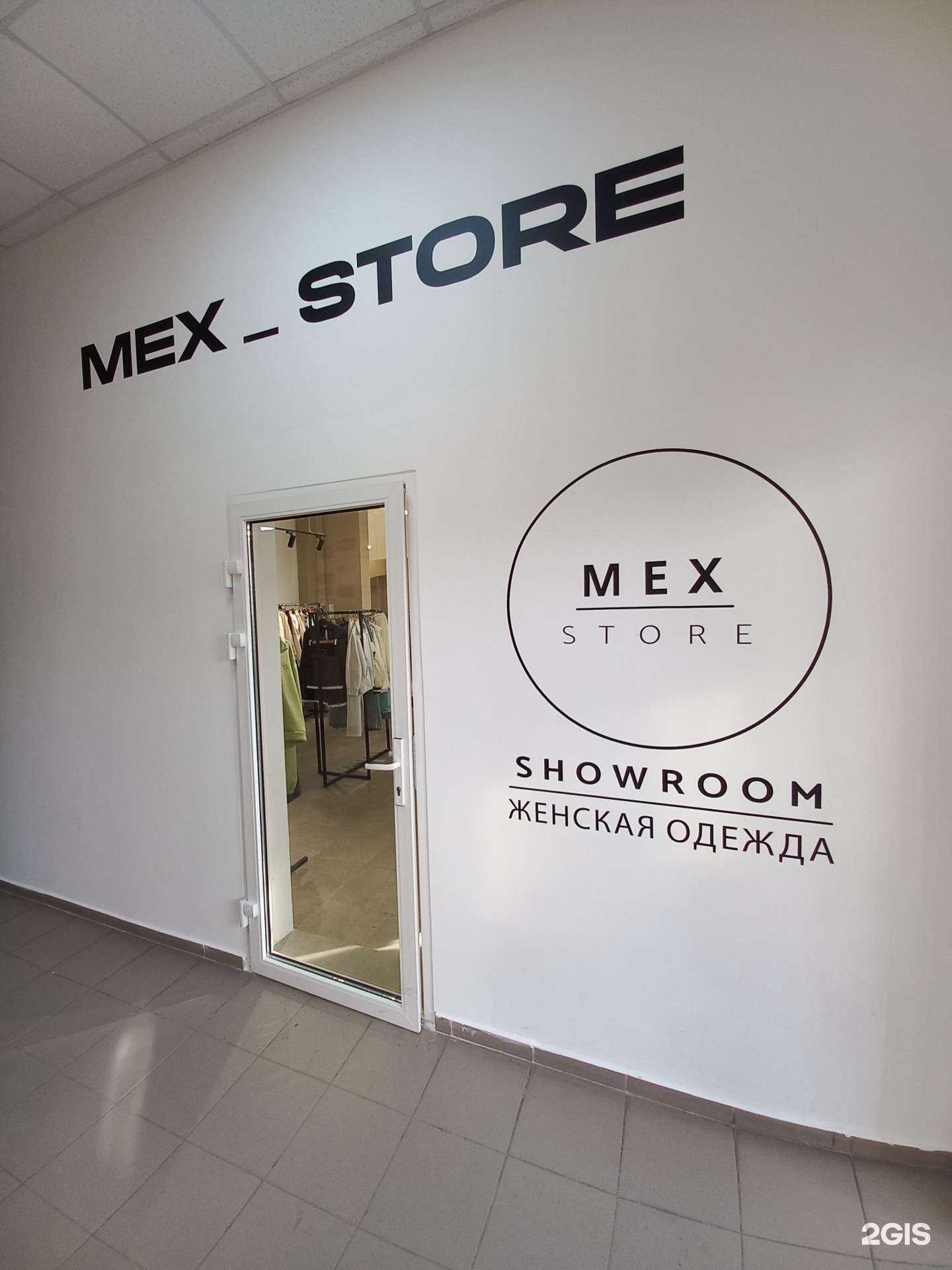 Отзывы на компанию Mex store в г. Тольятти c фото