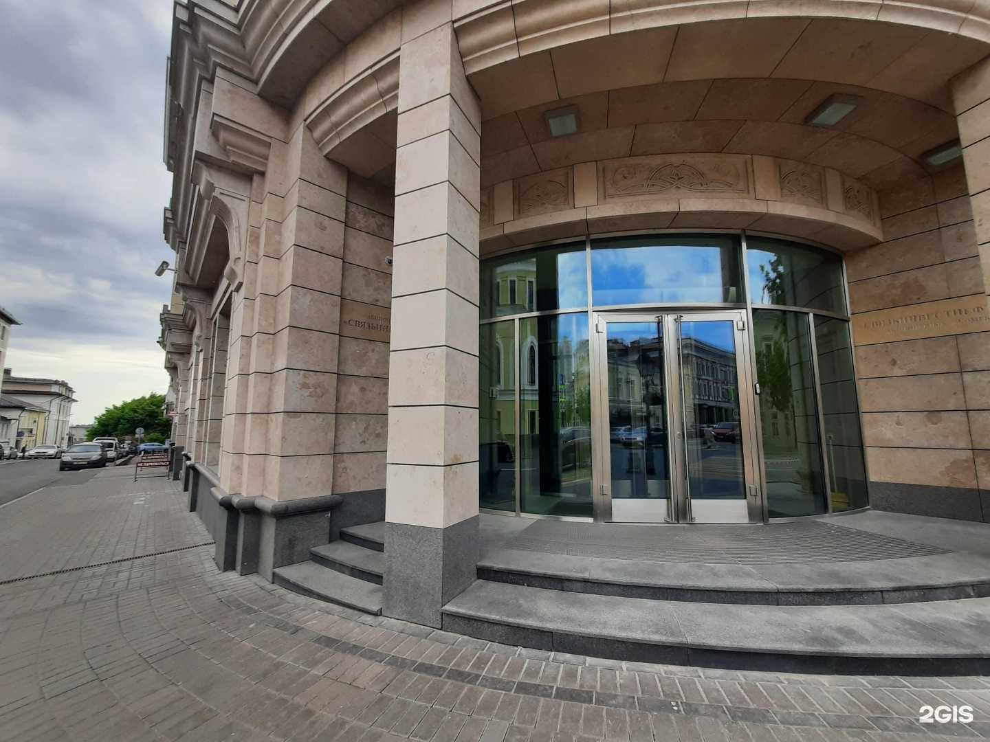 Отзывы на компанию Связьинвестнефтехим в Казани c фото